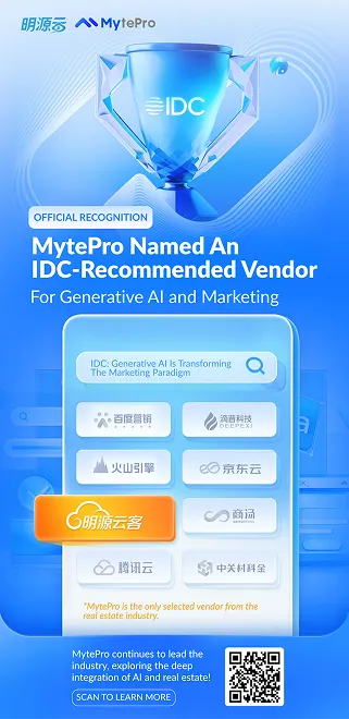 Selected as an IDC-Recommended Vendor for Generative AI Marketing