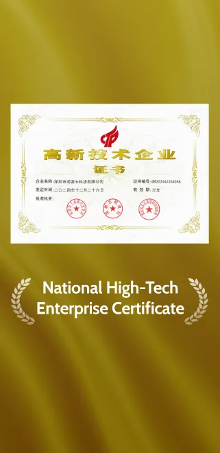 National High-Tech Enterprise Certificate