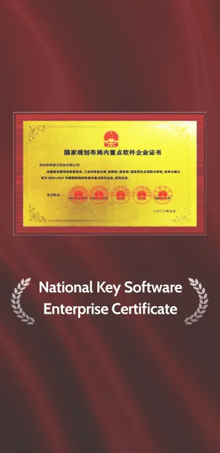 National Key Software Enterprise Certificate